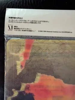 2000 Pokemon Neo 2 Japanese Sealed Promo Neo Genesis 9 Cards Binder - Image 5