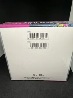 Pokemon Sv6a Night Wanderer Japanese Booster Box - Image 3