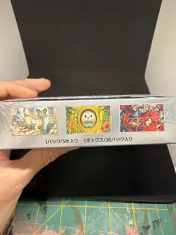 Pokemon Sv6a Night Wanderer Japanese Booster Box - Image 4