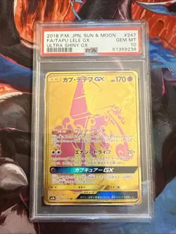 2018 POKEMON JPN SUN & MOON ULTRA SHINY GX #247 FULL ART/TAPU LELE GX PSA 10 - Image 1