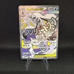 Pokemon M Froslass ex 265/217 Secret Rare – English Pokemon Card NM/M - Image 1