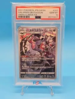 Pokemon, Galarian Obstagoon, VMAX CLIMAX-FA, JPN. SWSH, PSA 10 - Image 1