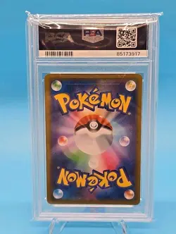Pokemon, Galarian Obstagoon, VMAX CLIMAX-FA, JPN. SWSH, PSA 10 - Image 2