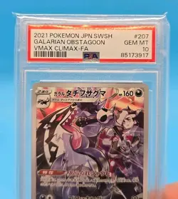 Pokemon, Galarian Obstagoon, VMAX CLIMAX-FA, JPN. SWSH, PSA 10 - Image 3