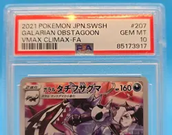Pokemon, Galarian Obstagoon, VMAX CLIMAX-FA, JPN. SWSH, PSA 10 - Image 5