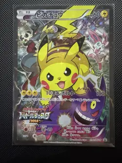 Pokemon Pikachu Card Japanese Battle Festa 090/Xy-P LP - Image 1