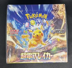 Pokemon TCG: Super Electric Breaker Booster Box (Japanese)(Sealed) - Image 1