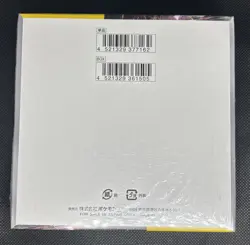 Pokemon TCG: Super Electric Breaker Booster Box (Japanese)(Sealed) - Image 2