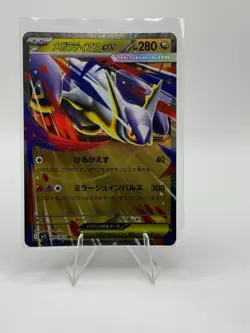 Pokemon Mega Latias EX RR Holo M1s Mega Symphonia Japanese 049/063 HP 280 - Image 1