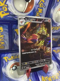 2023 Near Mint Pokemon Fletchinder AR 073/071 SV2D Clay Burst Japanese - Image 2