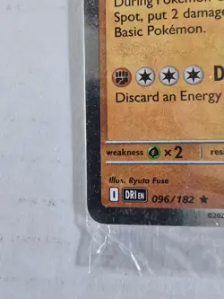 Team Rocket’s Tyranitar Promo Pokemon Center Stamp Destined Rivals Sealed - Image 2