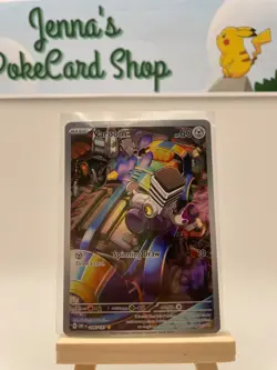 Varoom IR (206/197) - Obsidian Flames - Pokemon TCG - NM - Image 1