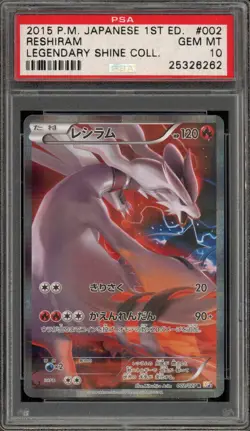 Pokemon Reshiram Legendary Shine Coll. 1st Edition Japanese Full Art #002 PSA 10 - Image 1