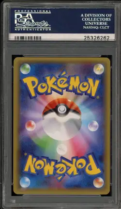 Pokemon Reshiram Legendary Shine Coll. 1st Edition Japanese Full Art #002 PSA 10 - Image 2