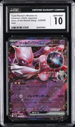 2025 POKEMON #039/098 TEAM ROCKET'S MEWTWO EX CGC 10 GEM MINT - Image 1