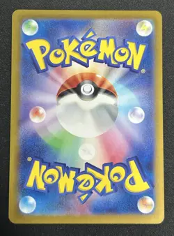 Arctibax 076/071 AR SV2P Snow Hazard Japanese Pokemon TCG Card NM - Image 2