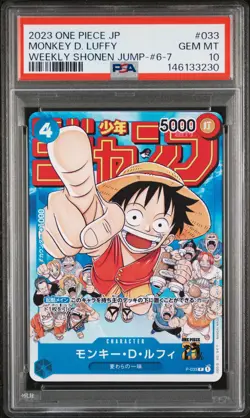 2023 ONE PIECE JAPANESE PROMOS #033 MONKEY D. LUFFY PSA 10 - Image 1