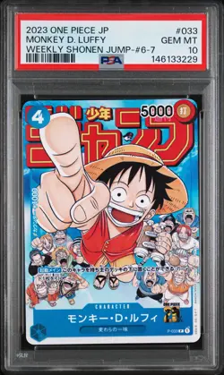 2023 ONE PIECE JAPANESE PROMOS #033 MONKEY D. LUFFY PSA 10 - Image 1