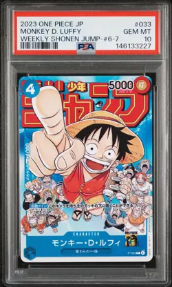 2023 ONE PIECE JAPANESE PROMOS #033 MONKEY D. LUFFY PSA 10 - Image 1