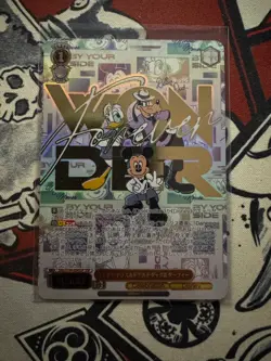 2023 WEISS SCHWARZ DISNEY 100 MICKEY DONALD GOOFY DDS/S104-054 SSP - Image 1