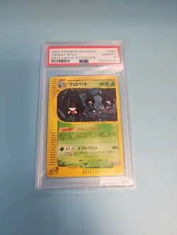 2002 Pokemon JPN Split Earth 1st Edition Crobat Holo 009 PSA 10 GEM MINT - Image 1