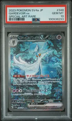 Pokemon Gardevoir ex 348/190 SAR Japanese SV4a - PSA 10 - Image 1