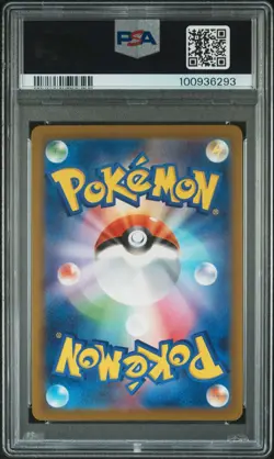 Pokemon Gardevoir ex 348/190 SAR Japanese SV4a - PSA 10 - Image 2