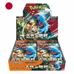 Pokemon Ancient Roar Booster Box (Japanese) - Image 1