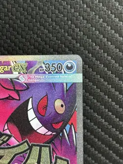 Pokemon Mega Gengar EX 269/217✨YELLOW INK ERROR✨Mega Attack Rare Ascended Heroes - Image 4