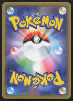 Trevenant & Dusknoir GX 053/173 Double Rare Tag All Stars Pokemon Japanese NM - Image 2