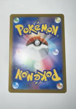 Charmander 051/049 Pokemon Japanese SVG Special Set NM - Image 3