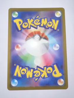 Gengar Japanese Pokemon S10a 074/071 NM - Image 2