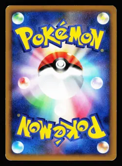 Growlithe 013/070 HeartGold Collection Reverse Holo L1 Pokemon Japanese LP - Image 2