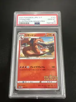 Pokemon Charizard Illustration Grand Prix Japanese Promo 143/S-P PSA 10 Gem Mint - Image 1