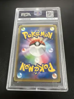 Pokemon Charizard Illustration Grand Prix Japanese Promo 143/S-P PSA 10 Gem Mint - Image 2