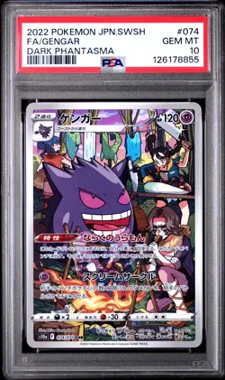 2022 POKEMON JPN SWORD & SHIELD DARK PHANTASMA #074 FULL ART/GENGAR PSA 10 - Image 1