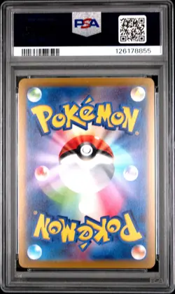 2022 POKEMON JPN SWORD & SHIELD DARK PHANTASMA #074 FULL ART/GENGAR PSA 10 - Image 2
