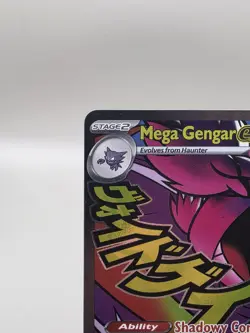 Pokemon TCG Holo Ultra Rare Full Art Mega Gengar EX Ascended Heros NM/MT - Image 2