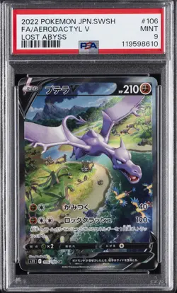 2022 POKEMON JPN SWORD & SHIELD LOST ABYSS #106 FULL ART/AERODACTYL V PSA 9 - Image 1