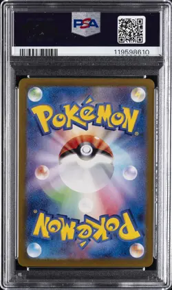 2022 POKEMON JPN SWORD & SHIELD LOST ABYSS #106 FULL ART/AERODACTYL V PSA 9 - Image 2