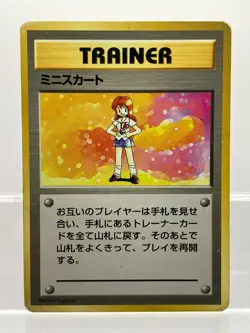 No Rarity! Lass Base Set Rare Trainer 1st Edition Japanese Pokemon Card MP - Image 1