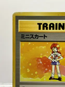 No Rarity! Lass Base Set Rare Trainer 1st Edition Japanese Pokemon Card MP - Image 4