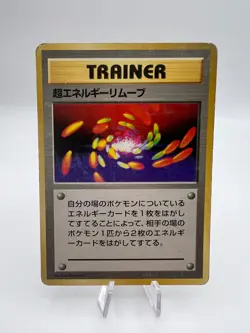 Pokemon Card Super Energy Removal Base Set No Rarity Trainer Japanese - Image 1