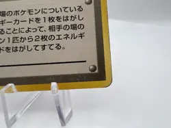 Pokemon Card Super Energy Removal Base Set No Rarity Trainer Japanese - Image 5