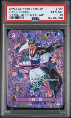2024 One Piece OP09 JP Roronoa Zoro-Juurou OP05-067 SP PSA 10 Gem Mint - Image 1