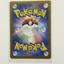 Pokemon Card Lot (5 Cards) - Vintage Modern Hyper Ultra IR SIR Reverse Holo Rare - Image 5