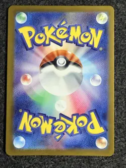 Raichu 056/190 Sv4a: Shiny Treasure Ex Holo (Japanese) Pokemon Card - Image 2