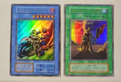 Yugioh Dokurorider & Revival Of Dokurorider Promo Japanese Ocg No Ref Ultra MP - Image 1