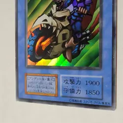 Yugioh Dokurorider & Revival Of Dokurorider Promo Japanese Ocg No Ref Ultra MP - Image 4
