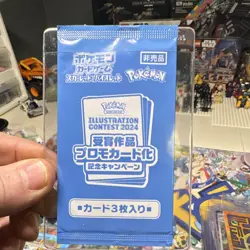 Pokemon Illustration Contest 2024 Promo Pack Japanese 3 Cards Trading Card Game - Image 1